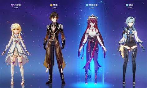 原神优莅:强度评测与解析,值得抽吗? 2