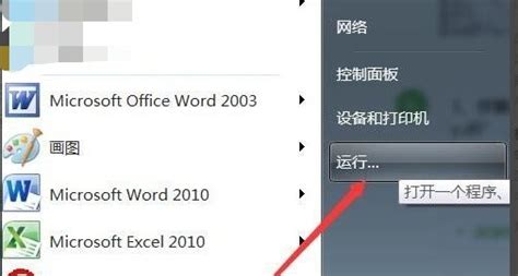 《乐感浏览器》自动关闭窗口的设置教程 1