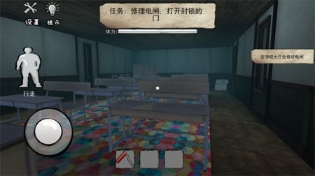 班迪的墨水工厂中文版 截图2