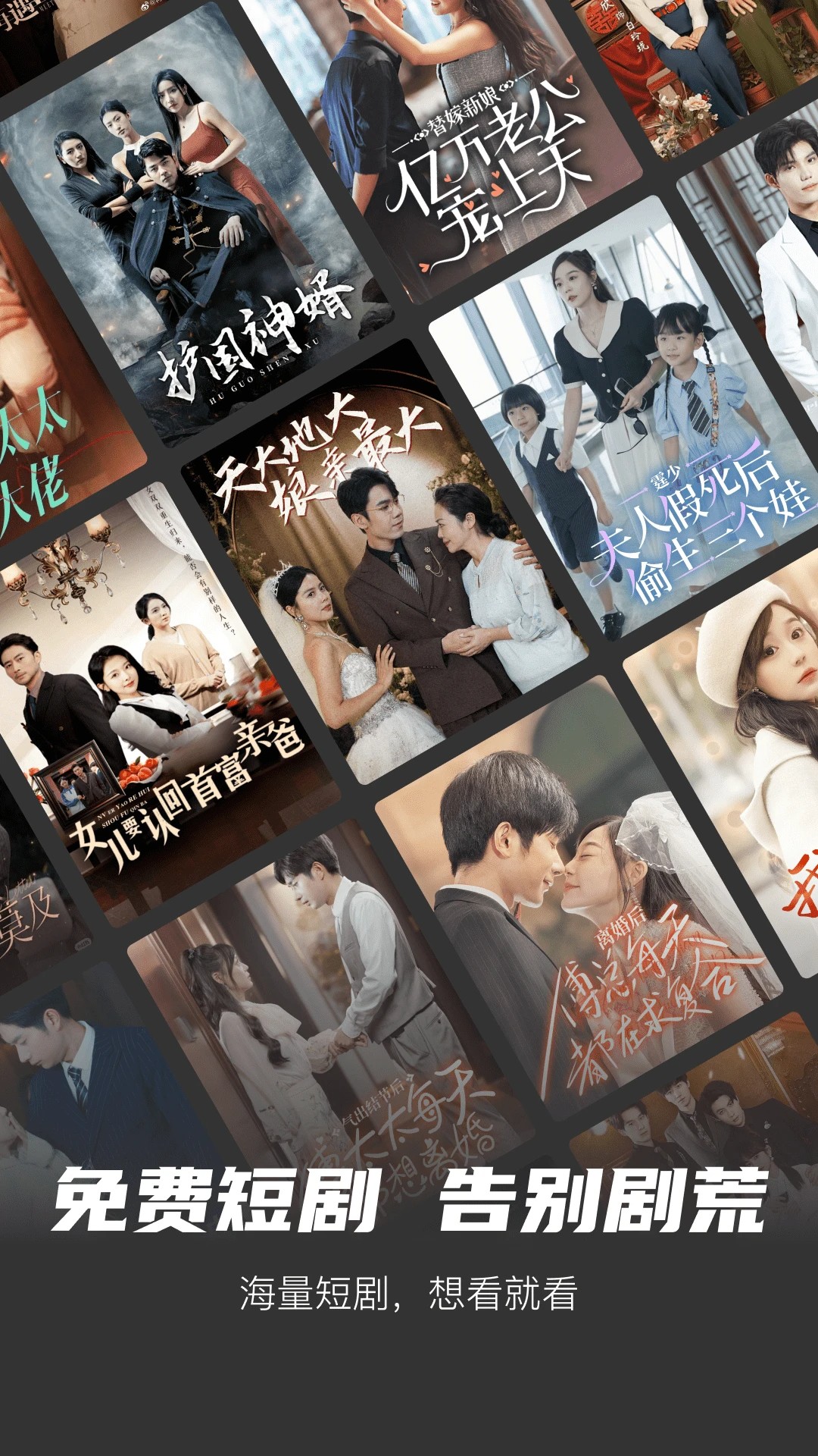 海马免费短剧官方版 截图3