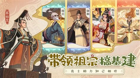 《时光大爆炸》生产建筑怎么玩？攻略分享 1