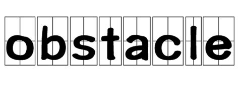 如何克服障碍英语学习? 2