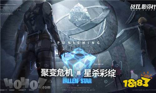 可分解的《战双帕弥什》意识有哪些 1