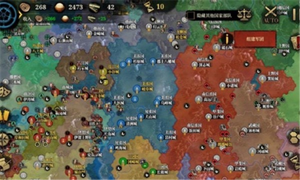 大征服者2战国时代安卓版 截图4