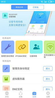 TP-LINK无线路由器管理和设置的通用网址是什么？ 1