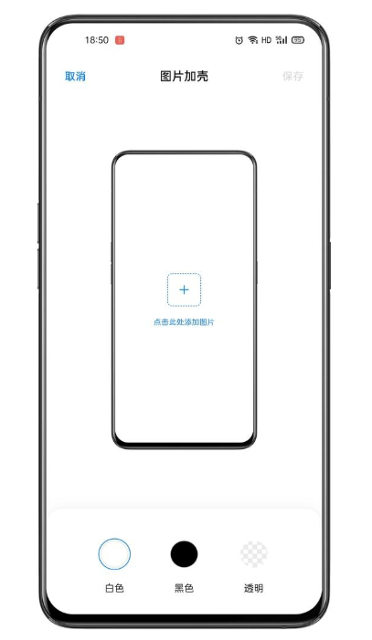 Breeno指令app 截图3