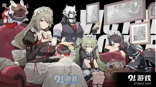 《绝区零》孩子交友监督2怎么玩?攻略一览 1