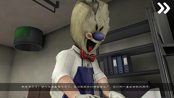 恐怖冰淇淋8终章国际版 截图4