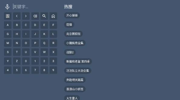蓝光4K影视TV版 截图8