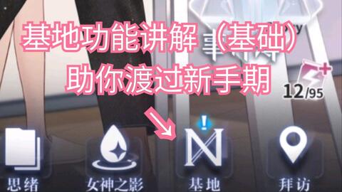 《未定事件簿》Keep联名活动来了!你想知道奖牌价格是多少吗? 2