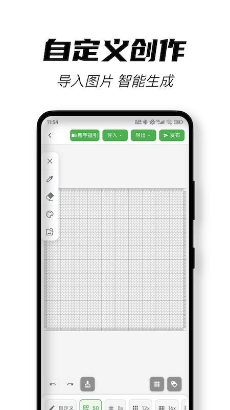 颂拼豆官方下载 1