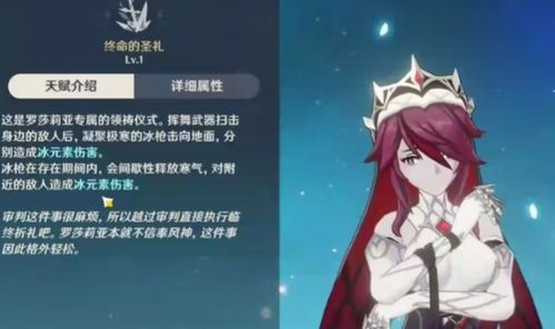 《原神》5.3版本海灯节新角色有哪些? 2