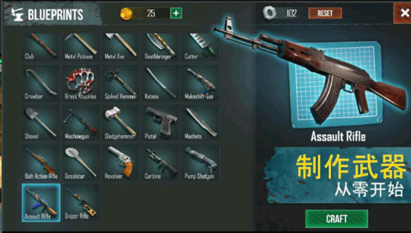 生死存亡汉化版 1