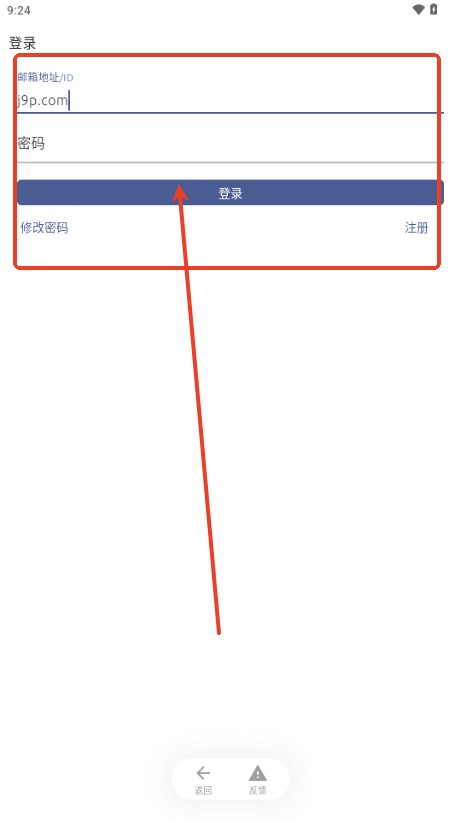 anich动漫手机版 截图2