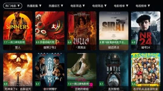全聚合TV版 截图4