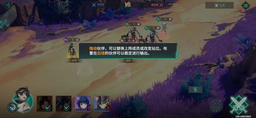 《九畿岐风：奴乌立绘的神秘图鉴之旅》 1