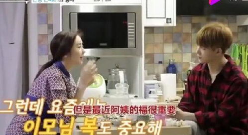 揭秘《星球重启》:如何轻松获取珍稀白色四叶草 1