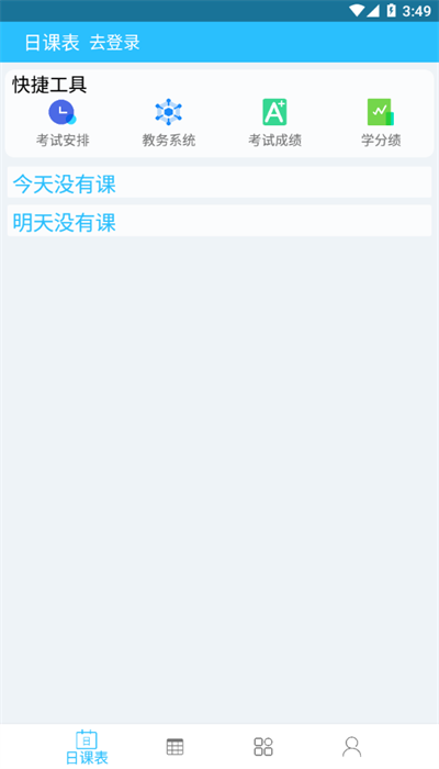 ????表软 ????