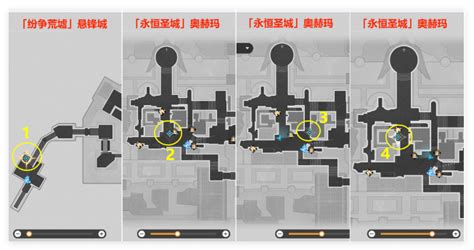 《崩坏:星穹铁道》阿卡迪亚宝箱位置在哪里? 5
