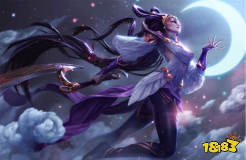 英雄联盟手游:掌握皎月女神的绝妙玩法攻略 1