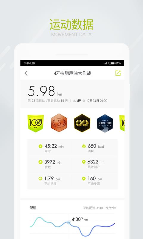 SPAX 截图4