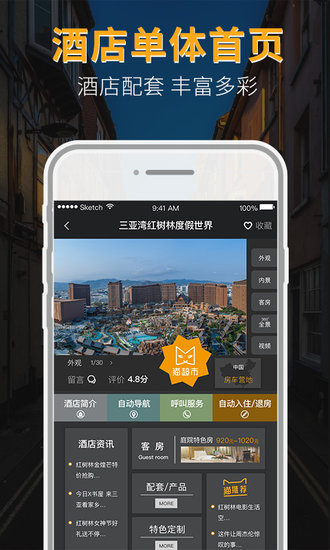 猫喂猫app 1