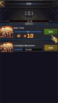 列王的纷争:高效刷金币秘籍大揭秘 1