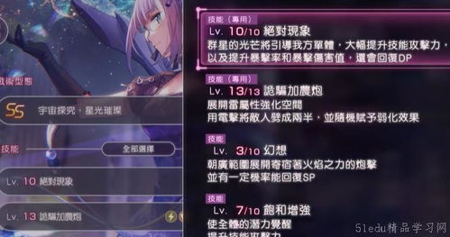 《炽焰天穹》2025元旦庆典晶石奖励详情揭晓 2