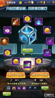 《<星痕共鸣>：高效获取体力的策略与途径》 1