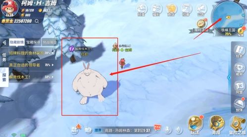 《航海王热血航线》：全面解析解救伐木工任务，助你畅行无阻！ 3