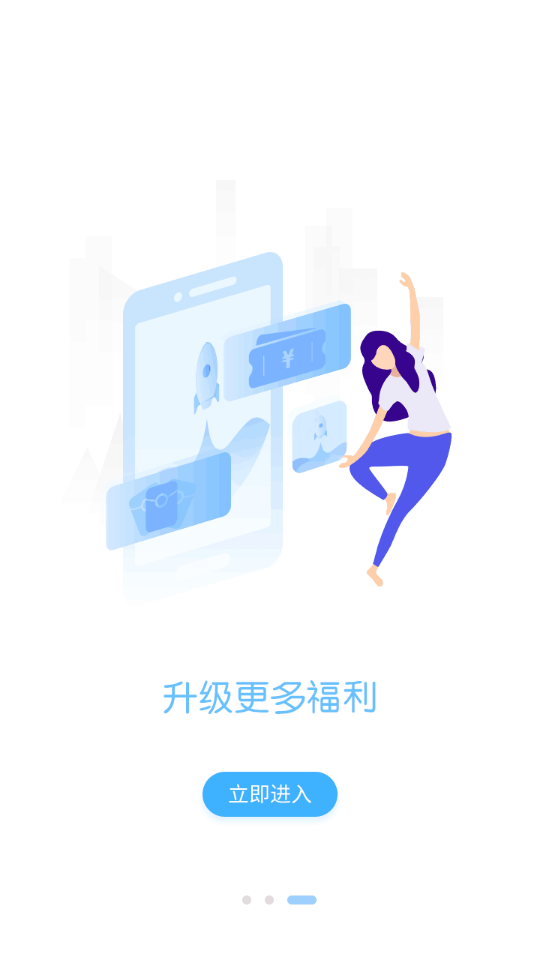 手游折扣中心 截图3