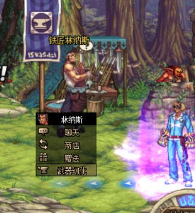 《DNF》如何轻松取消武器幻化，实用技巧大揭秘！ 3