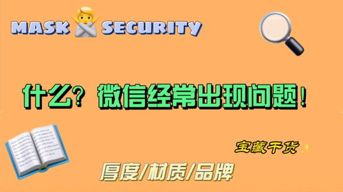 《星神少女》闪退?这里有超实用的解决方法! 3