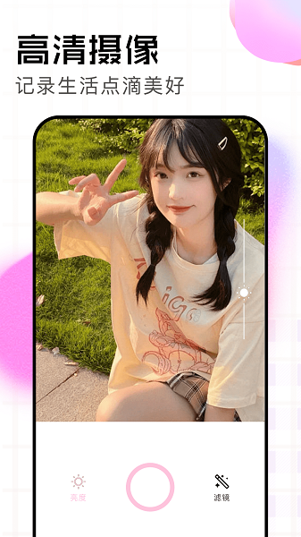 谷歌agc相机 截图3