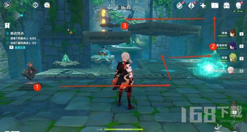 原神徇察五风活动首日全奖励攻略 1