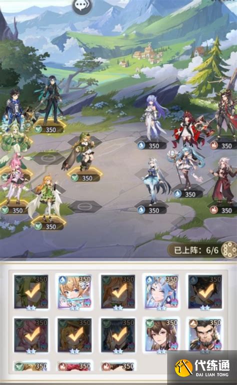 斗罗大陆:解锁横栏站位的绝密策略 1