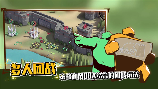 超逼真的攻城模拟器手机版 截图2