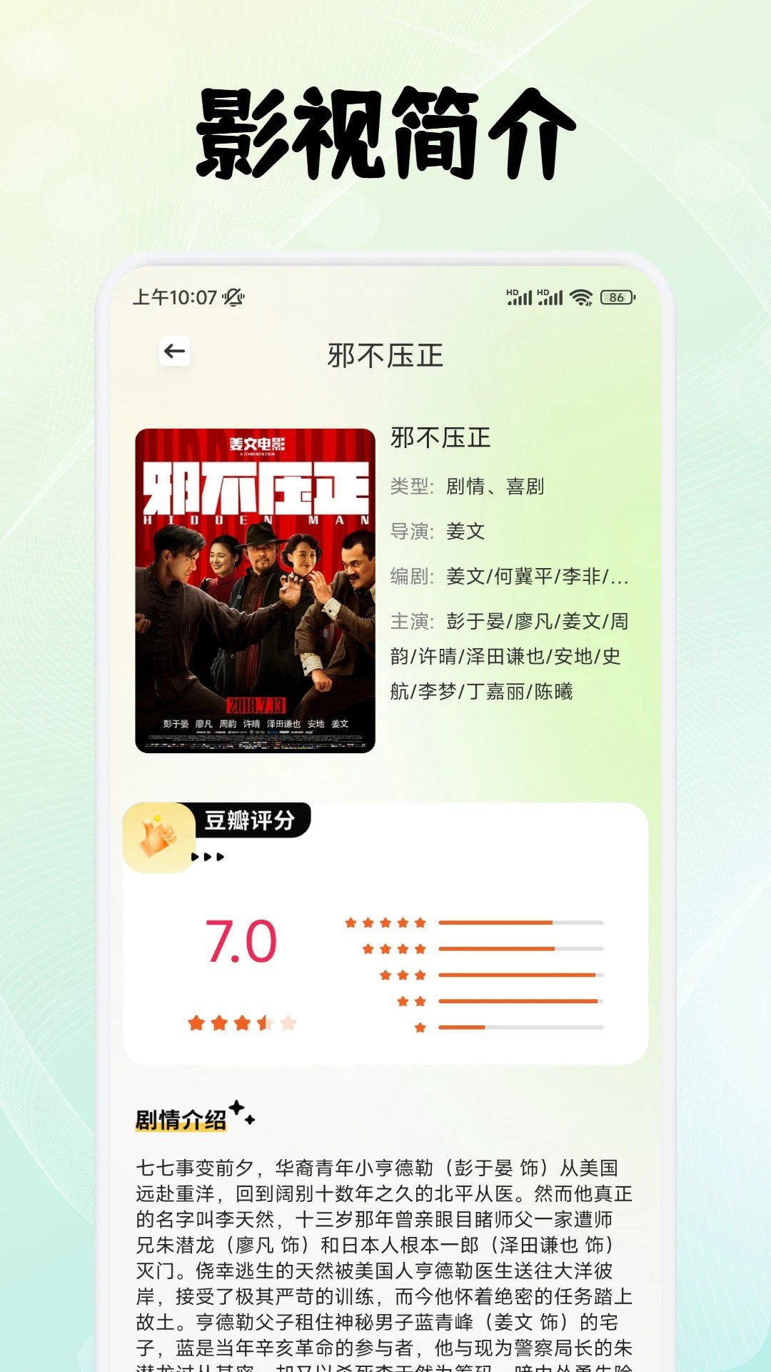 特狗影视官网TV版 1