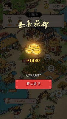《原神》富豪游戏海蚀裂隙入口在哪里？ 4