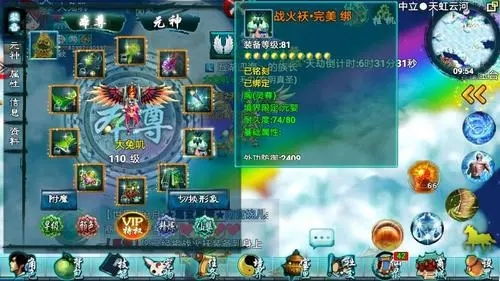 忘仙矿战中避免红名的方法 4