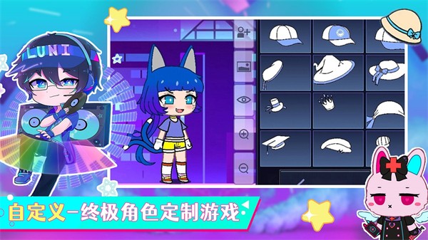 加查俱乐部乐园 截图3