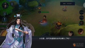 《乱斗西游2》中白鼠精角色评测 2