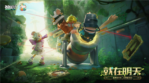 香肠派对2025最新版 1