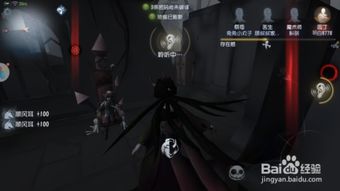 第五人格新手指南：掌握监管者玩法技巧 3