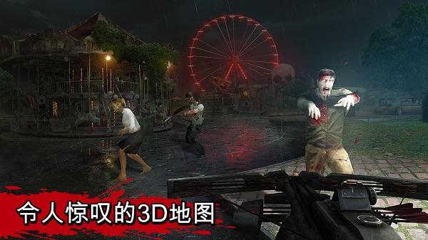 僵尸猎人最新正版 截图5