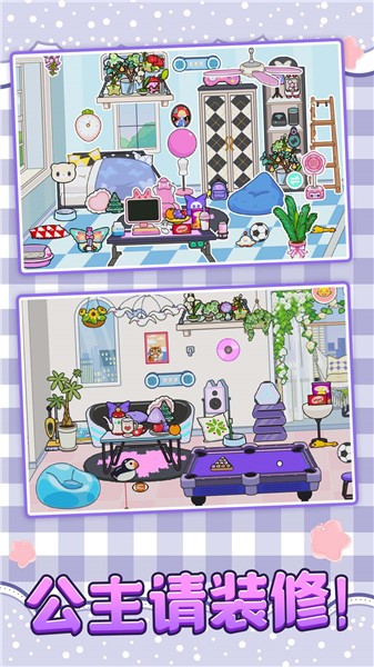 超爽解压模拟 截图2