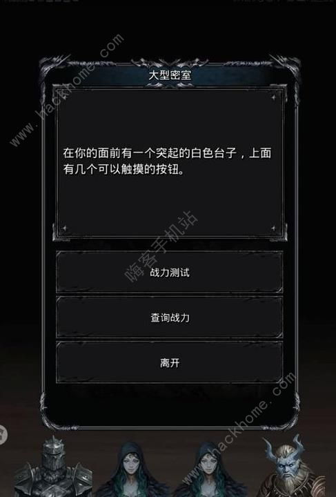 揭秘:地下城堡2中,古精灵秘锭究竟有何神奇作用? 1