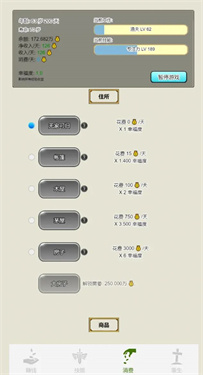 重生从乞丐开始 1