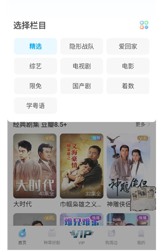 埋堆堆tv版 截图7