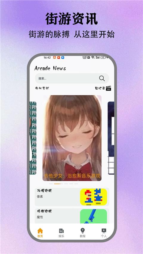 情感反诈模拟器最新版 1